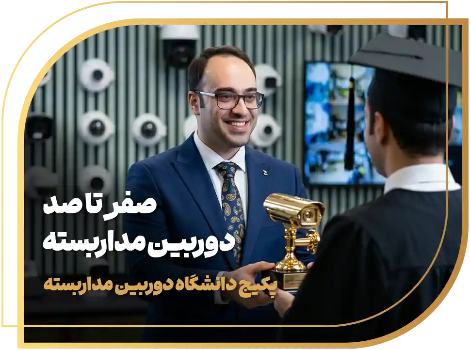 sadremy-slide-main-6863453